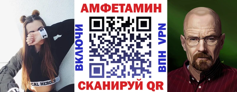 KRAKEN зеркало  Североморск  Amphetamine 98%  купить наркоту 