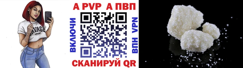 Alfa_PVP Crystall блэк спрут вход Североморск где продают