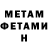 Амфетамин 98% VitaChan