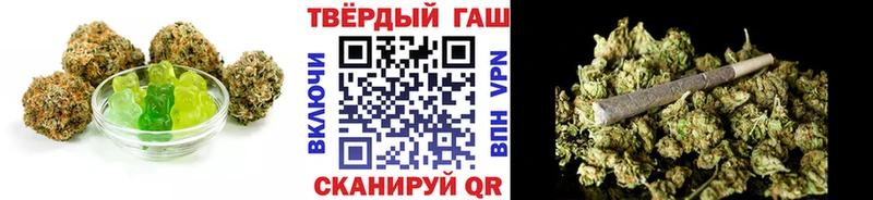 Еда ТГК марихуана купить сайты Североморск