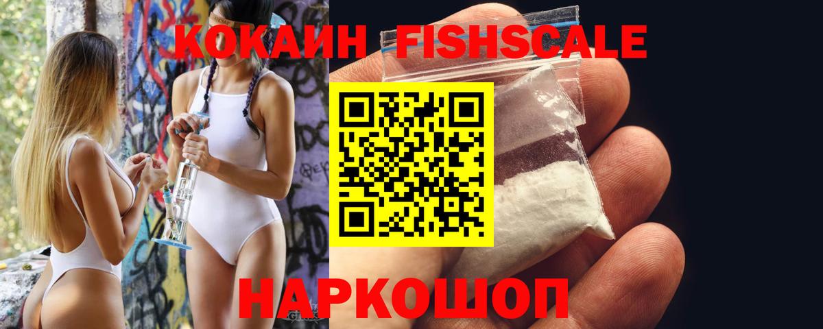 Cocaine 99% Североморск