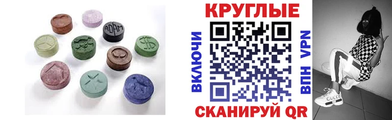 Ecstasy MDMA Североморск