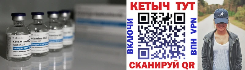 Кетамин ketamine наркотики Североморск