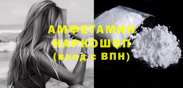 спайс Абаза