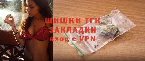 экстази Абинск