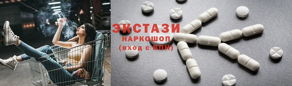 экстази Абинск