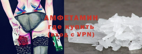 спайс Абаза