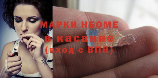 экстази Абинск