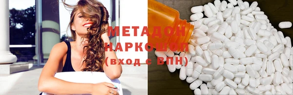 твердый Абдулино
