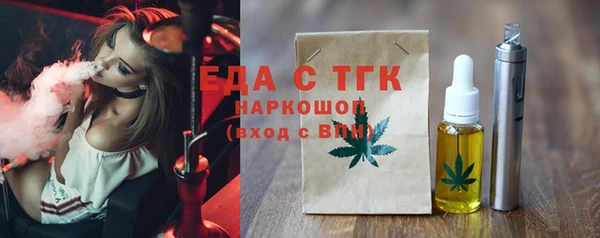 спайс Абаза