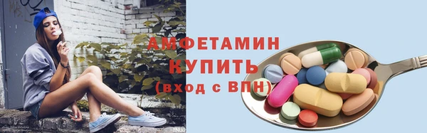 соль ск Нязепетровск