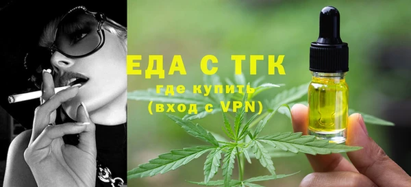 спайс Абаза