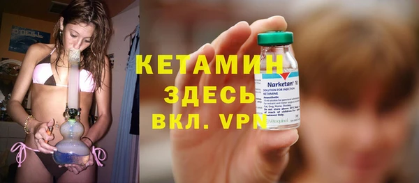 экстази Абинск