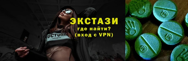 спайс Абаза
