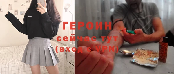 спайс Абаза