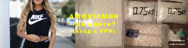 спайс Абаза