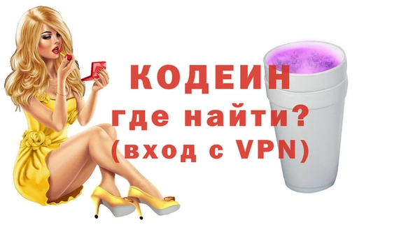спайс Абаза