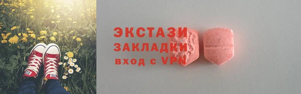 экстази Абинск