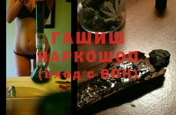 спайс Абаза
