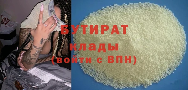 спайс Абаза