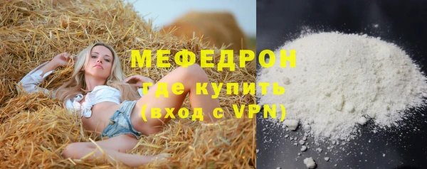 твердый Абдулино