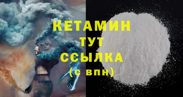 экстази Абинск