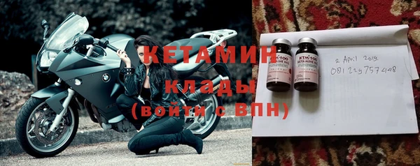 спайс Абаза