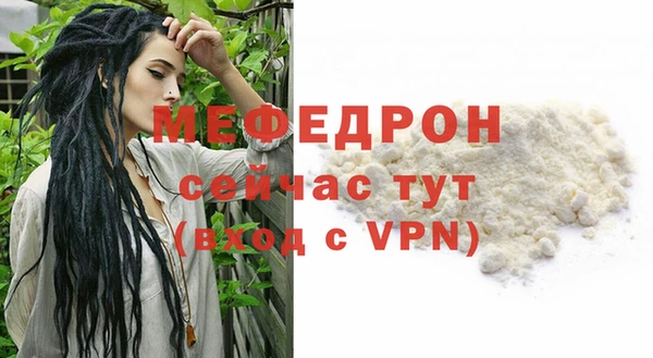твердый Абдулино