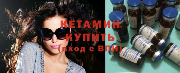 экстази Абинск