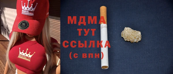 спайс Абаза