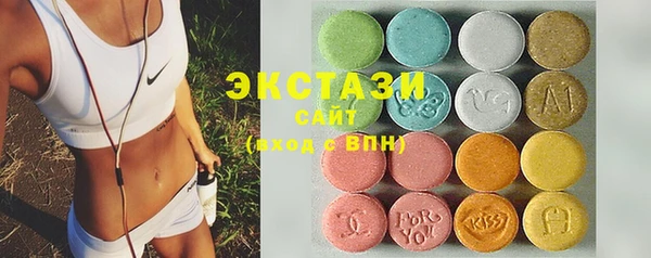 экстази Абинск