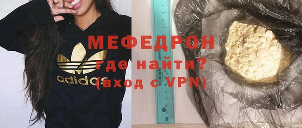 спайс Абаза