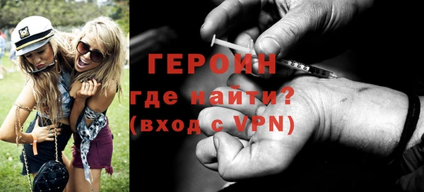 экстази Абинск