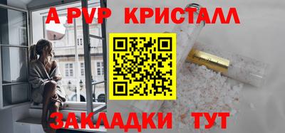 метамфетамин Усть-Илимск