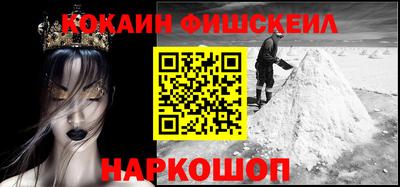метамфетамин Усть-Илимск