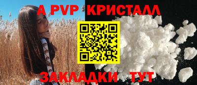 метамфетамин Усть-Илимск