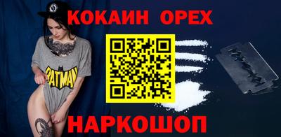 кокс Усть-Джегута