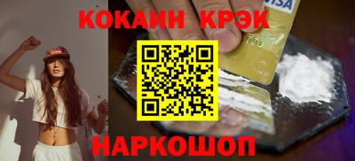 кокс Усть-Джегута