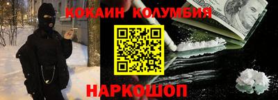 кокс Усть-Джегута