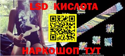 2c-b Уссурийск
