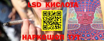 метамфетамин Усть-Илимск