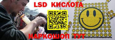 2c-b Уссурийск