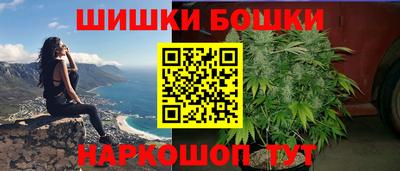 метамфетамин Усть-Илимск