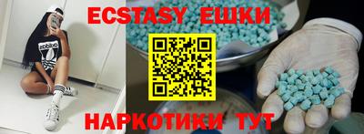 метамфетамин Усть-Илимск
