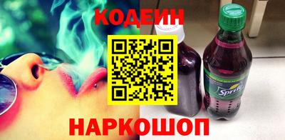 метамфетамин Усть-Илимск