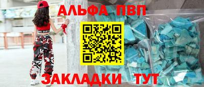 метамфетамин Усть-Илимск