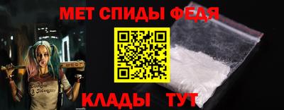метамфетамин Усть-Илимск