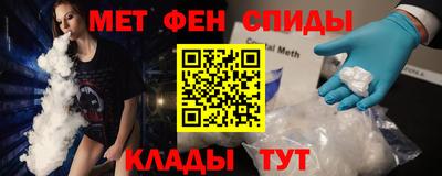 метамфетамин Усть-Илимск