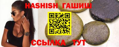 метамфетамин Усть-Илимск