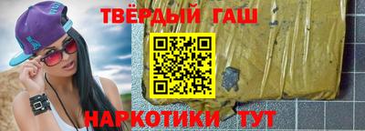 метамфетамин Усть-Илимск